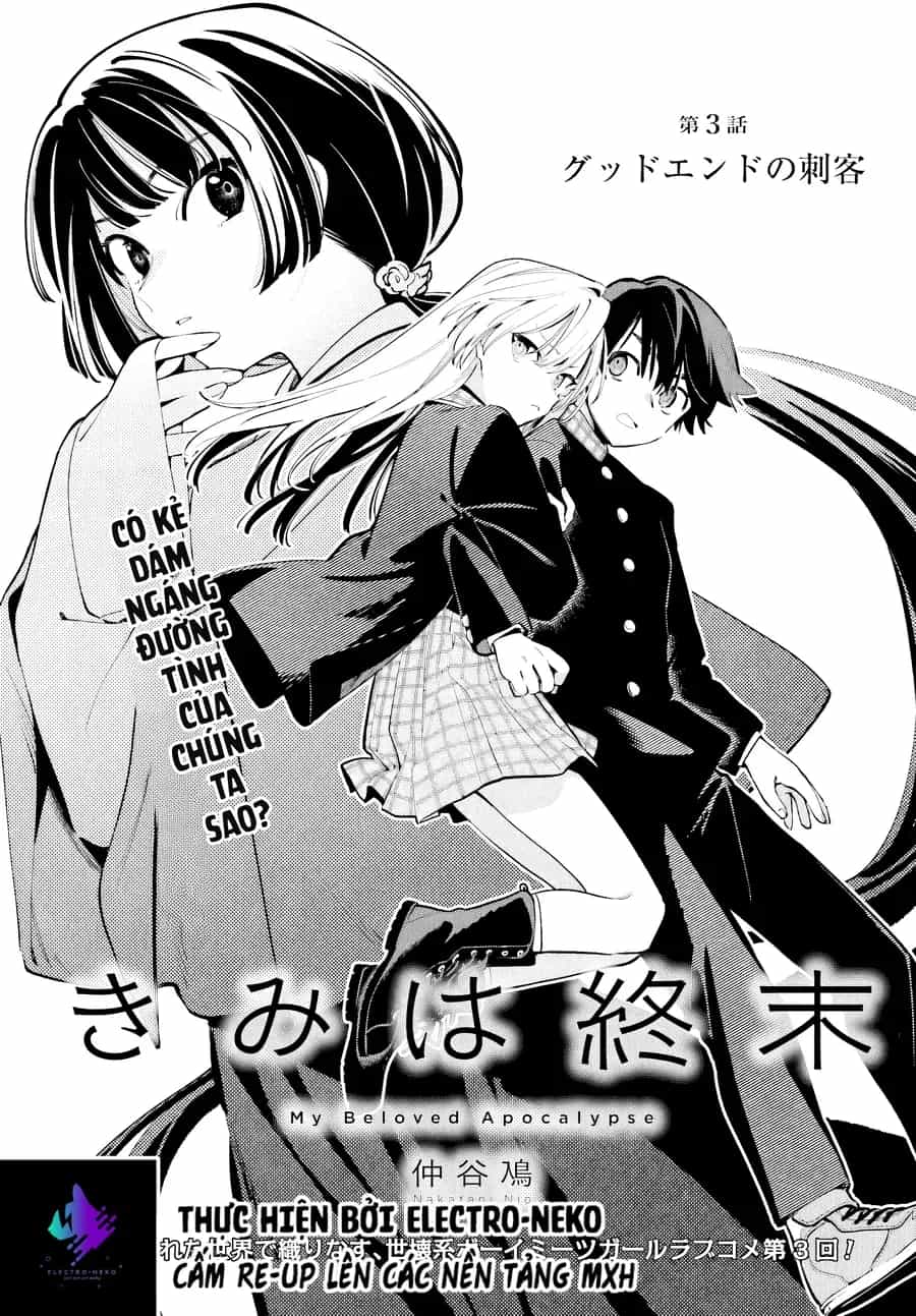 Kimi Wa Shuumatsu - Chương 3 - ảnh 5