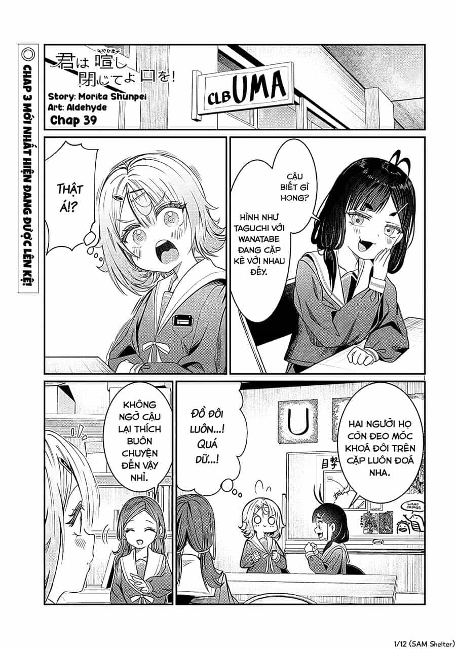 Kimi Wa Yakamashi Tojite Yo Kuchi Wo! - Chương 39 - ảnh 1