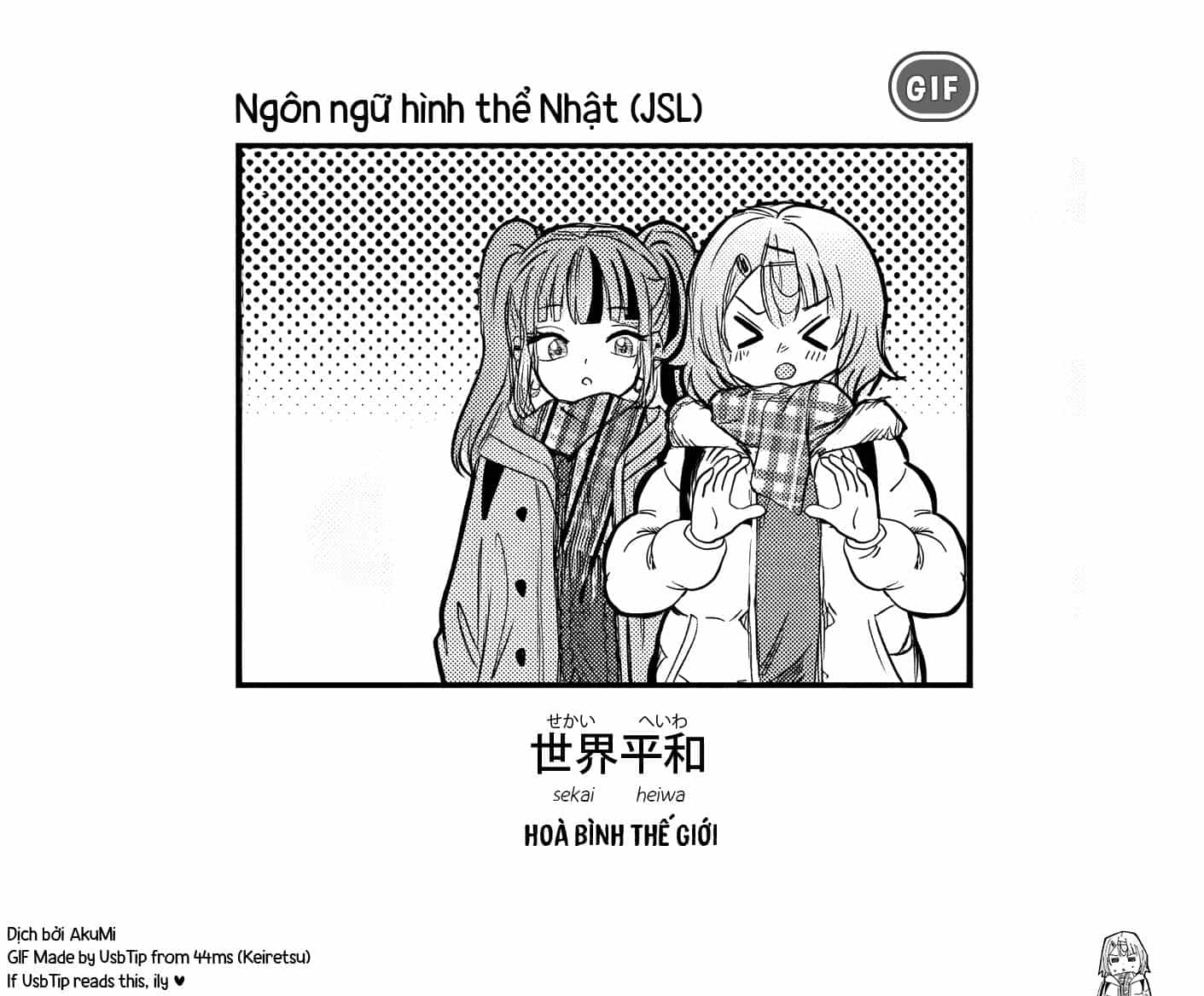 Kimi Wa Yakamashi Tojite Yo Kuchi Wo! - Chương 45 - ảnh 14