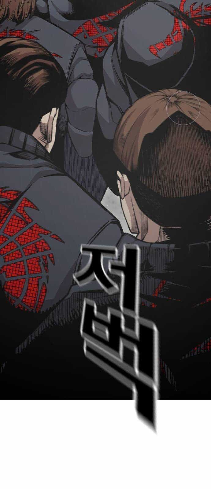 King Game - Chương 102 - ảnh 66