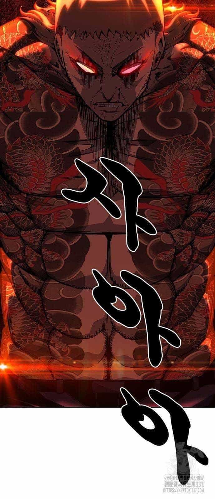 King Game - Chương 97 - ảnh 15