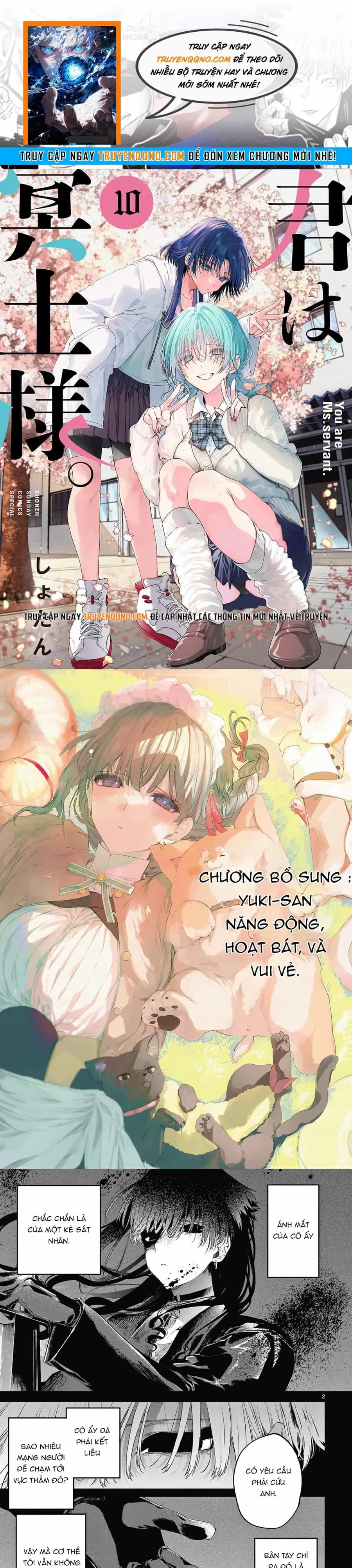 Kiwi Medio Yuki Sama - Chương 67.5 - ảnh 1