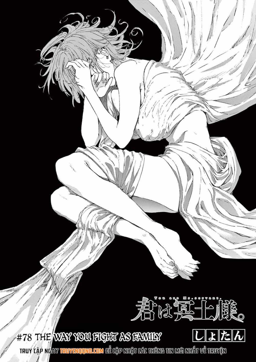 Kiwi Medio Yuki Sama - Chương 78 - ảnh 5