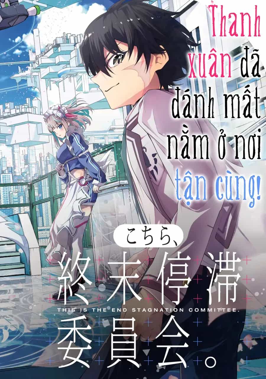 Kochira, Shuumatsu Teitai Iinkai. - Chương 1 - ảnh 8