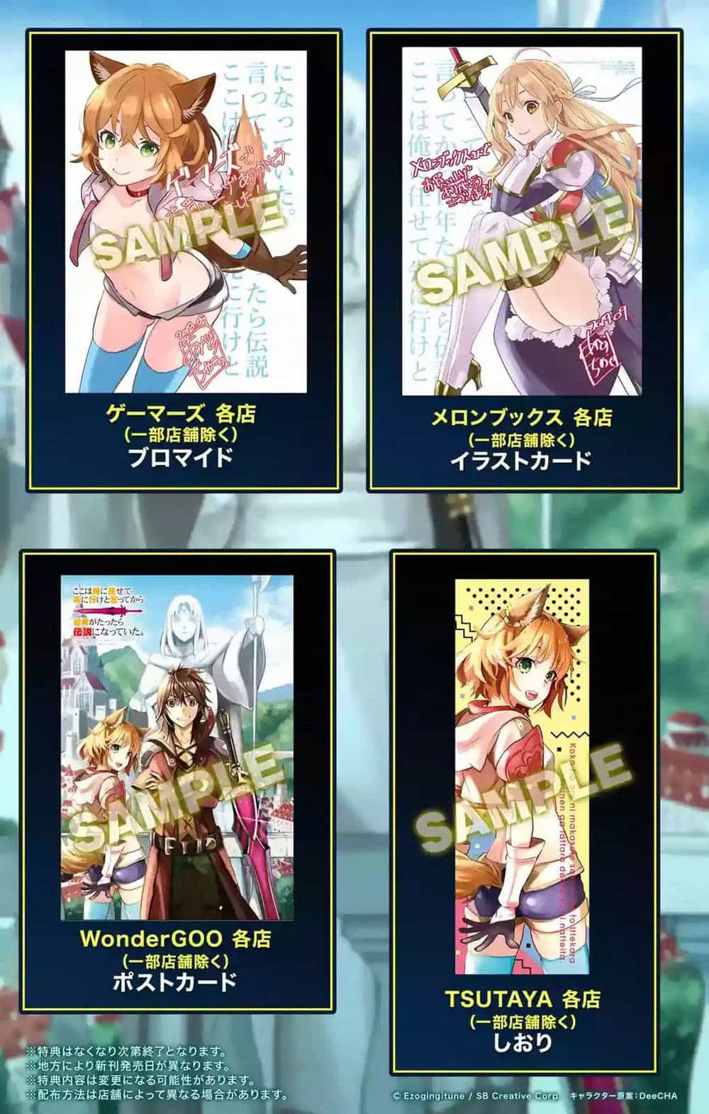 Koko Wa Ore Ni Makasete Saki Ni Ike To Itte Kara 10 Nen Ga Tattara Densetsu Ni Natteita - Chương 3.4 - ảnh 16