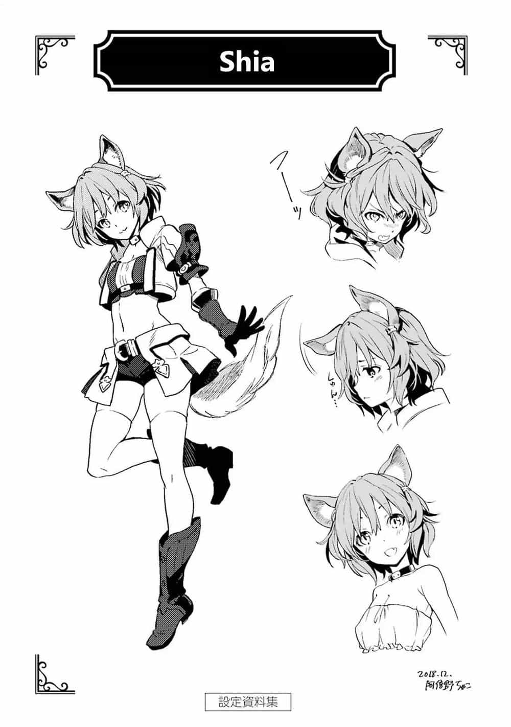 Koko Wa Ore Ni Makasete Saki Ni Ike To Itte Kara 10 Nen Ga Tattara Densetsu Ni Natteita - Chương 3.4 - ảnh 23