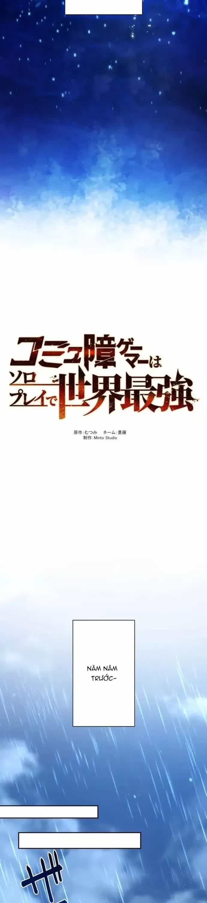 Komyu Sawa Gamer Wa Solo Play De Sekai Saikyou - Chương 22 - ảnh 8