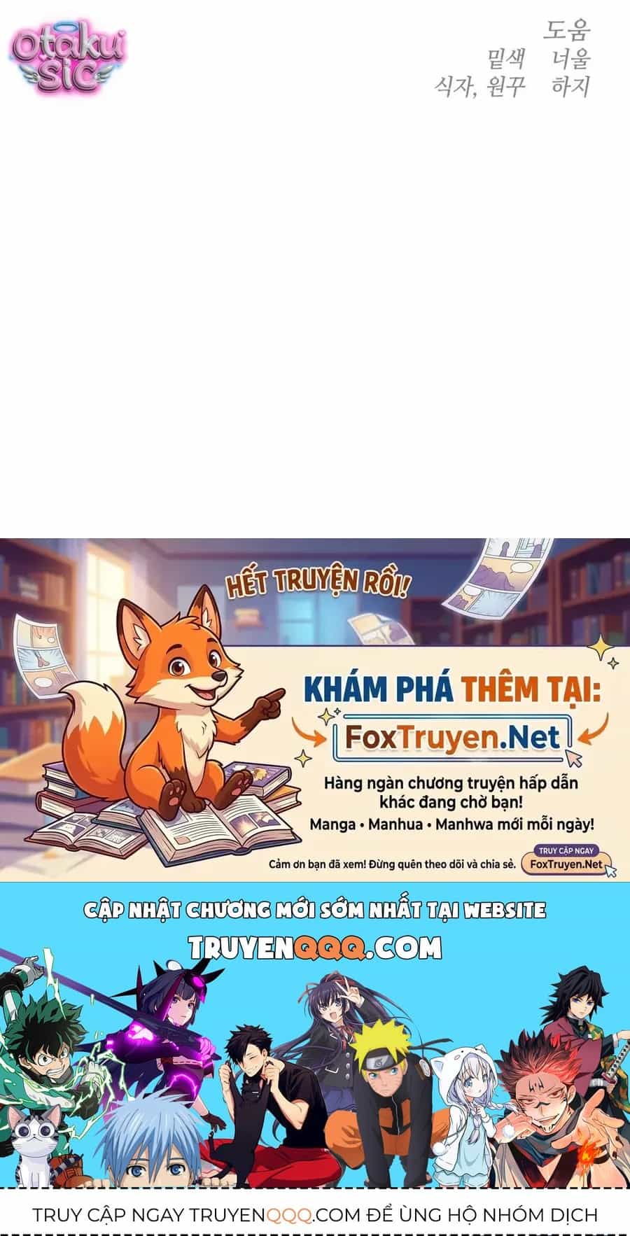 Kono Gomi O Nanto Yobu - Chương 41 - ảnh 72
