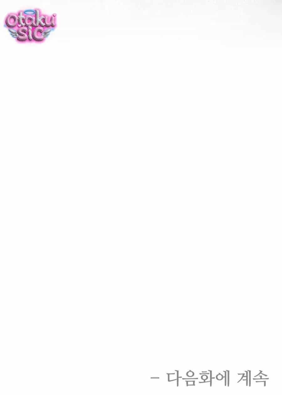 Kono Gomi O Nanto Yobu - Chương 46 - ảnh 69