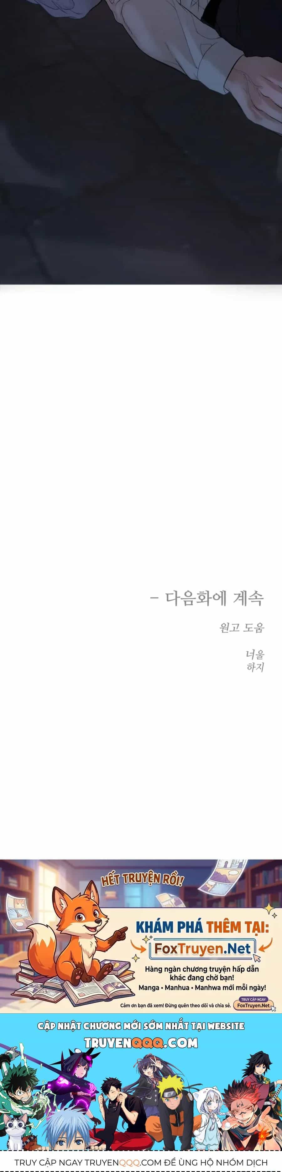 Kono Gomi O Nanto Yobu - Chương 47 - ảnh 66