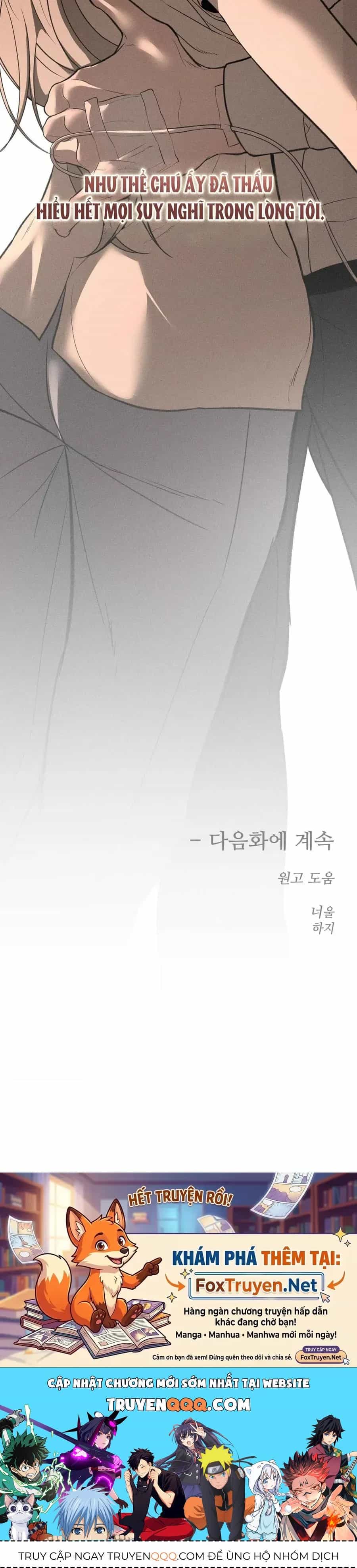 Kono Gomi O Nanto Yobu - Chương 48 - ảnh 54
