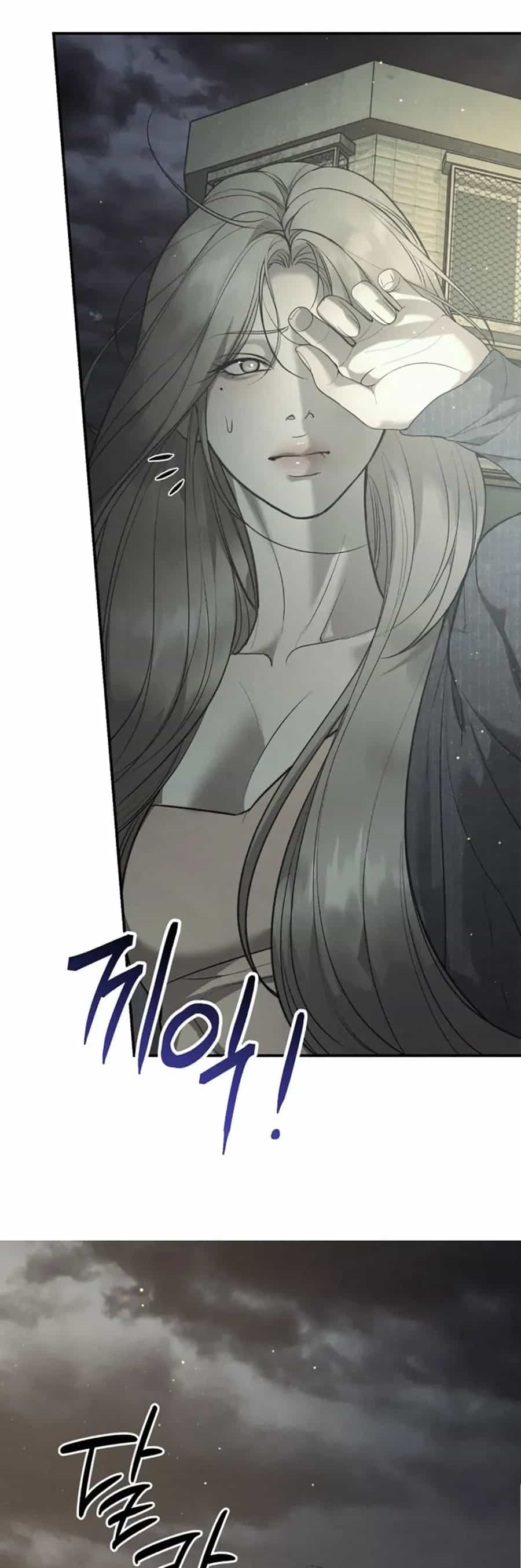 Kono Gomi O Nanto Yobu - Chương 38 - ảnh 5
