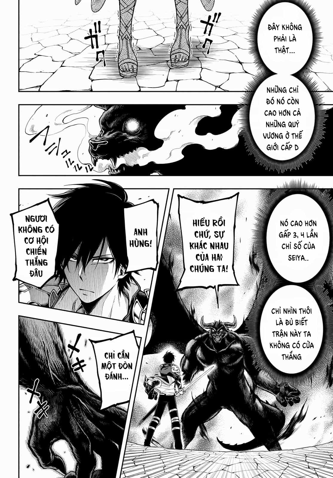 Kono Yuusha Ga Ore Tueee Kuse Ni Shinchou Sugiru - Chương 3 - ảnh 31