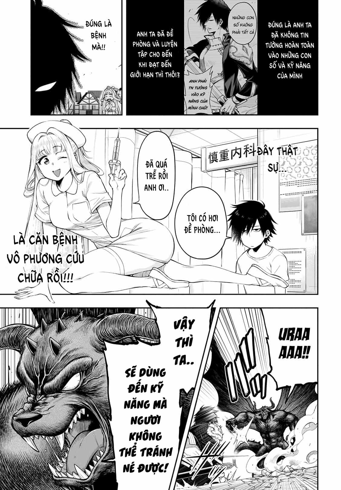 Kono Yuusha Ga Ore Tueee Kuse Ni Shinchou Sugiru - Chương 4 - ảnh 9
