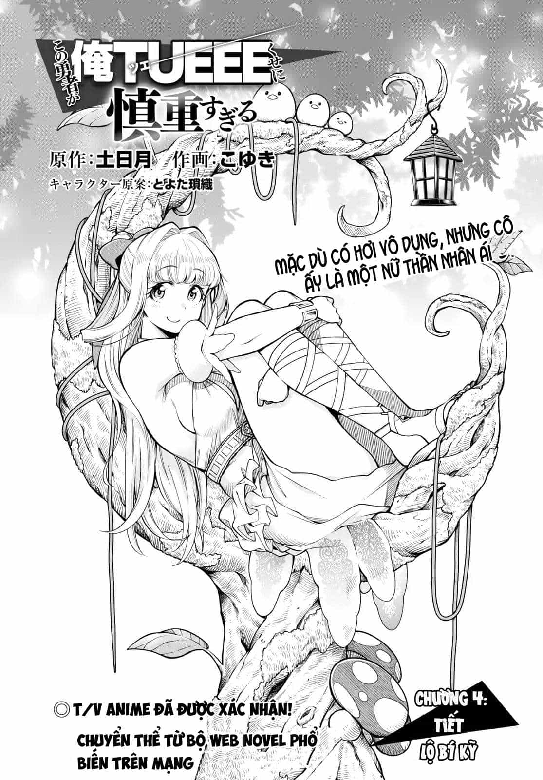 Kono Yuusha Ga Ore Tueee Kuse Ni Shinchou Sugiru - Chương 5 - ảnh 2
