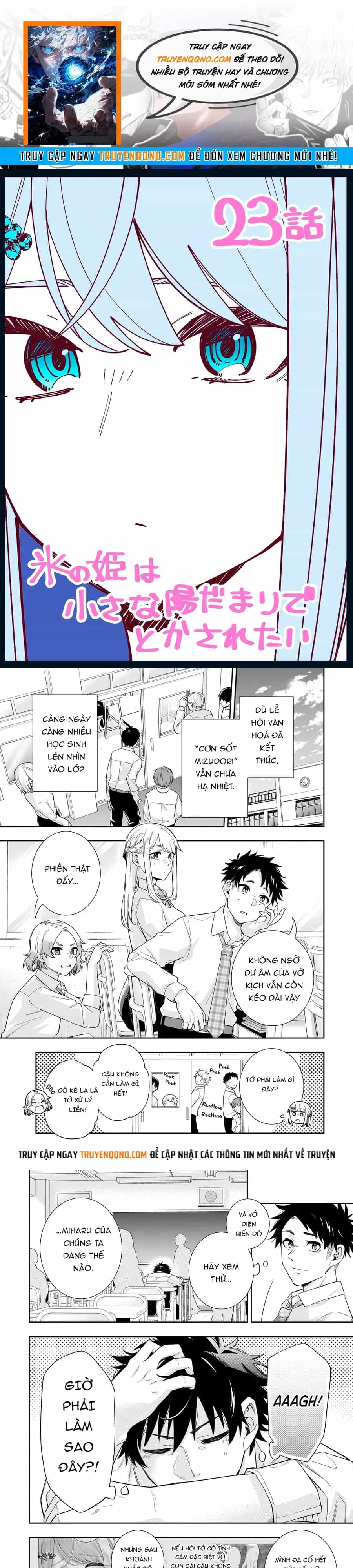 Koori No Hime Wa Chiisana Hidamari De Tokasaretai - Chương 23 - ảnh 1