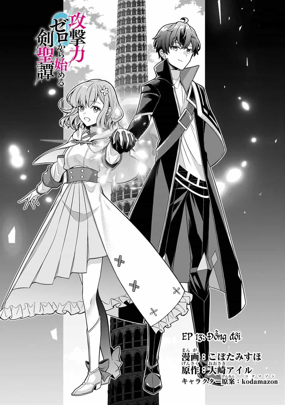 Kougekiryoku Zero Kara Hajimeru Kenseitan - Chương 13 - ảnh 3