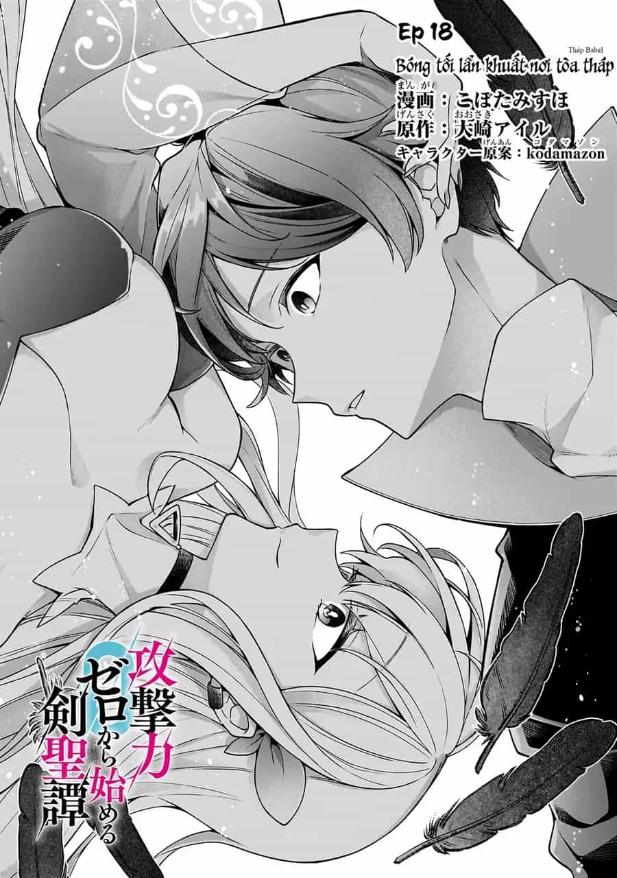 Kougekiryoku Zero Kara Hajimeru Kenseitan - Chương 18.1 - ảnh 4