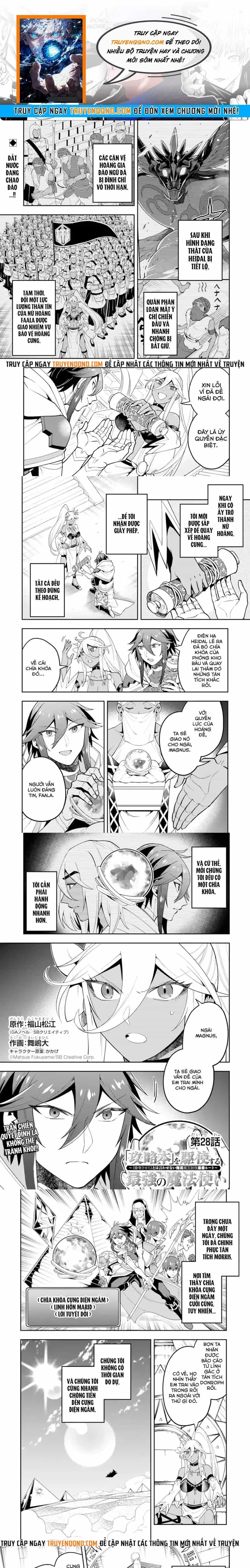 Kouryakubon Wo Kushi Suru Saikyou No Mahoutsukai - Chương 28 - ảnh 1