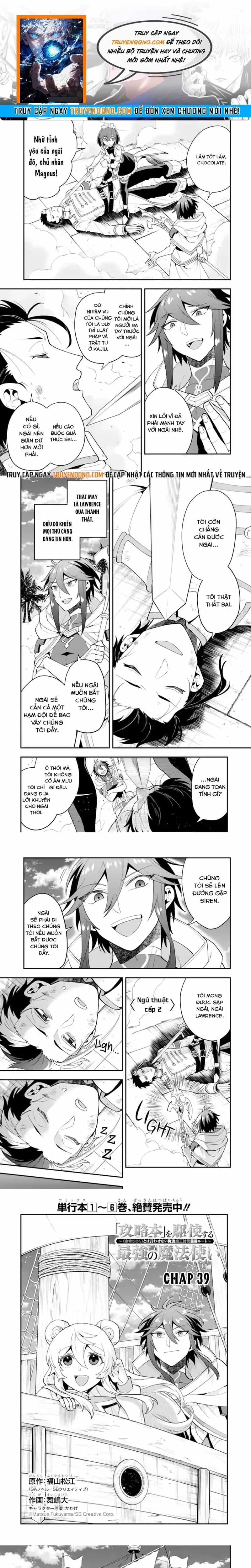 Kouryakubon Wo Kushi Suru Saikyou No Mahoutsukai - Chương 39 - ảnh 1