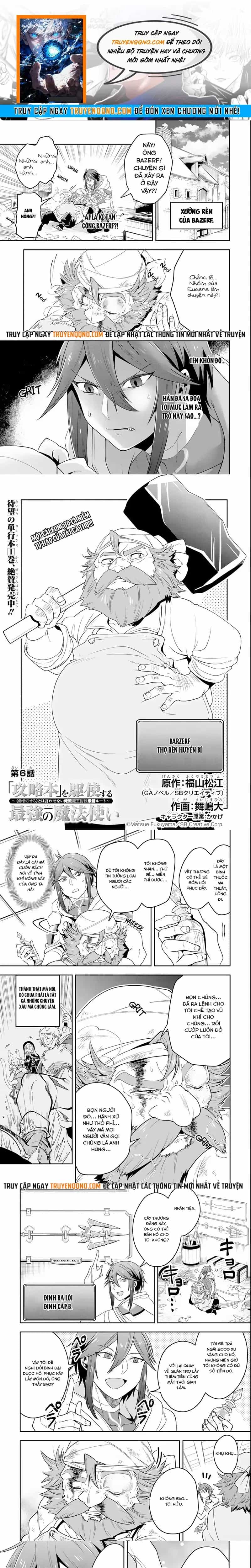 Kouryakubon Wo Kushi Suru Saikyou No Mahoutsukai - Chương 6 - ảnh 1