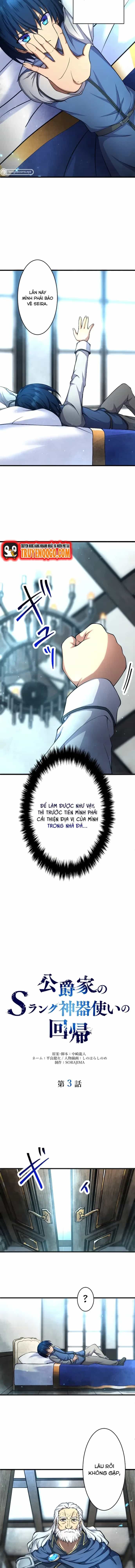 Koushakuka No S-Rank Jingi Tsukai No Kaiki - Chương 3 - ảnh 3