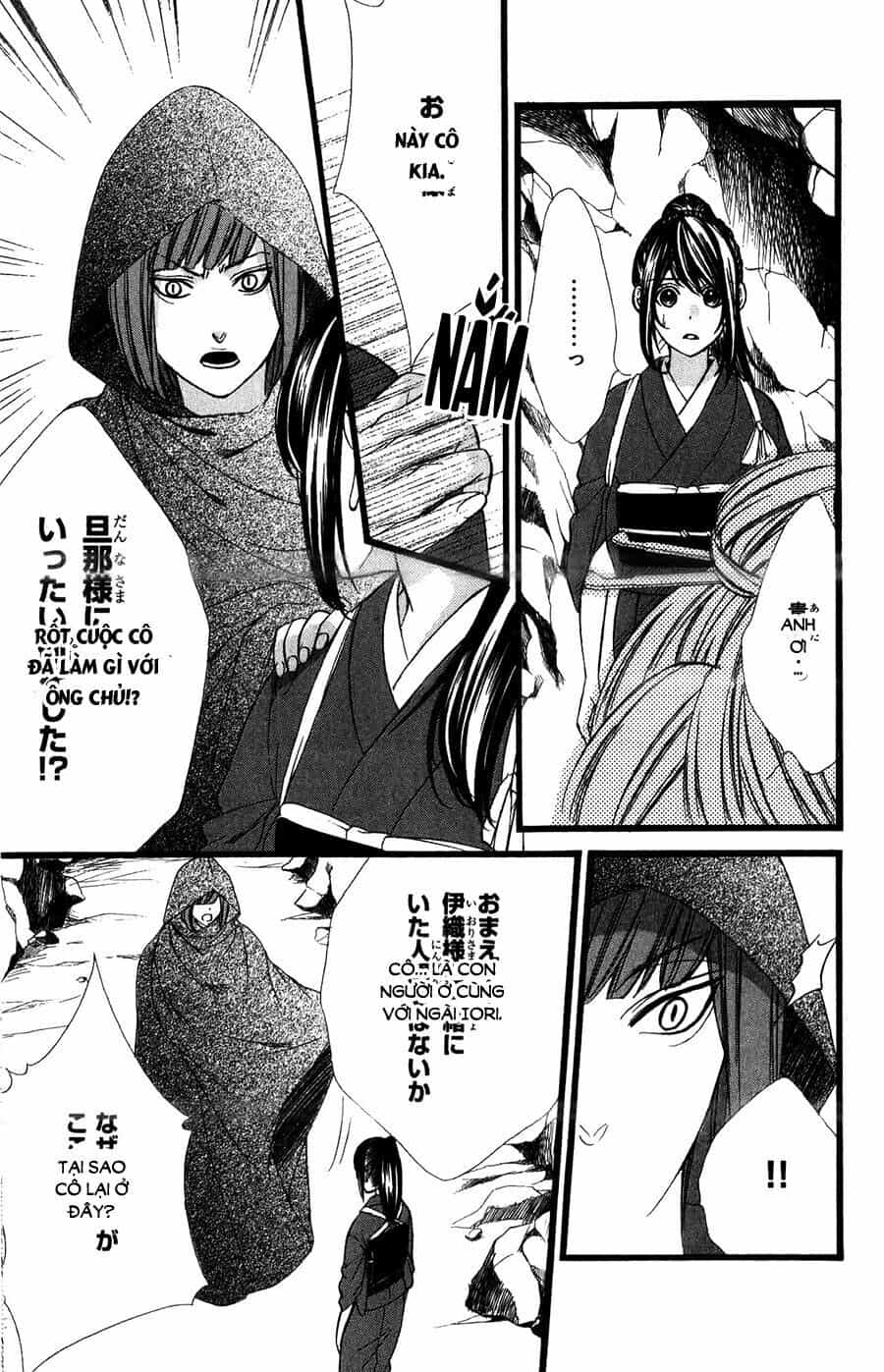 Koyoi, Kimi To Kiss No Chigiri Wo - Chương 14 - ảnh 20