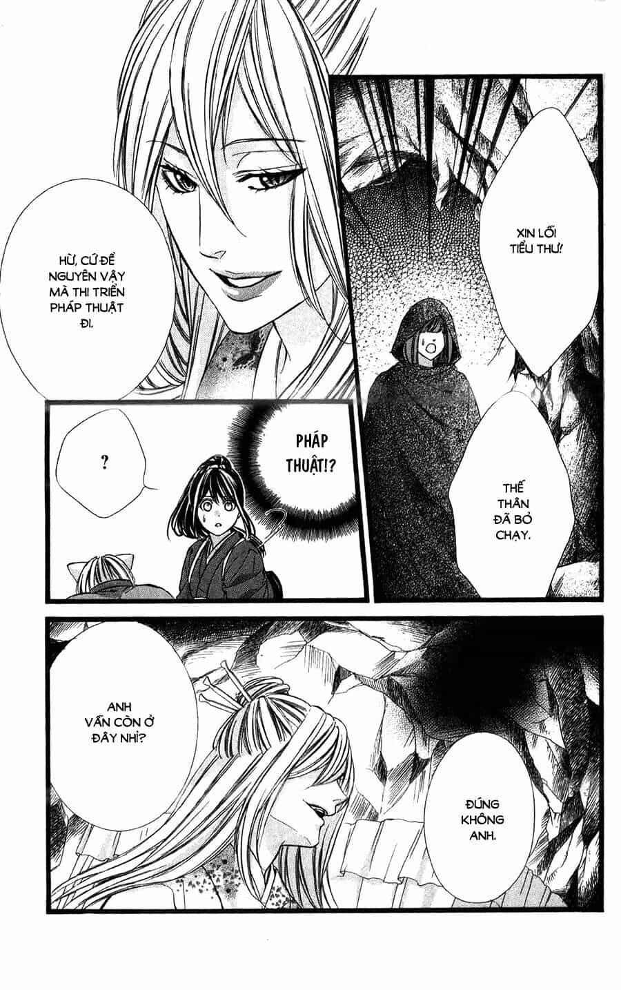 Koyoi, Kimi To Kiss No Chigiri Wo - Chương 14 - ảnh 29