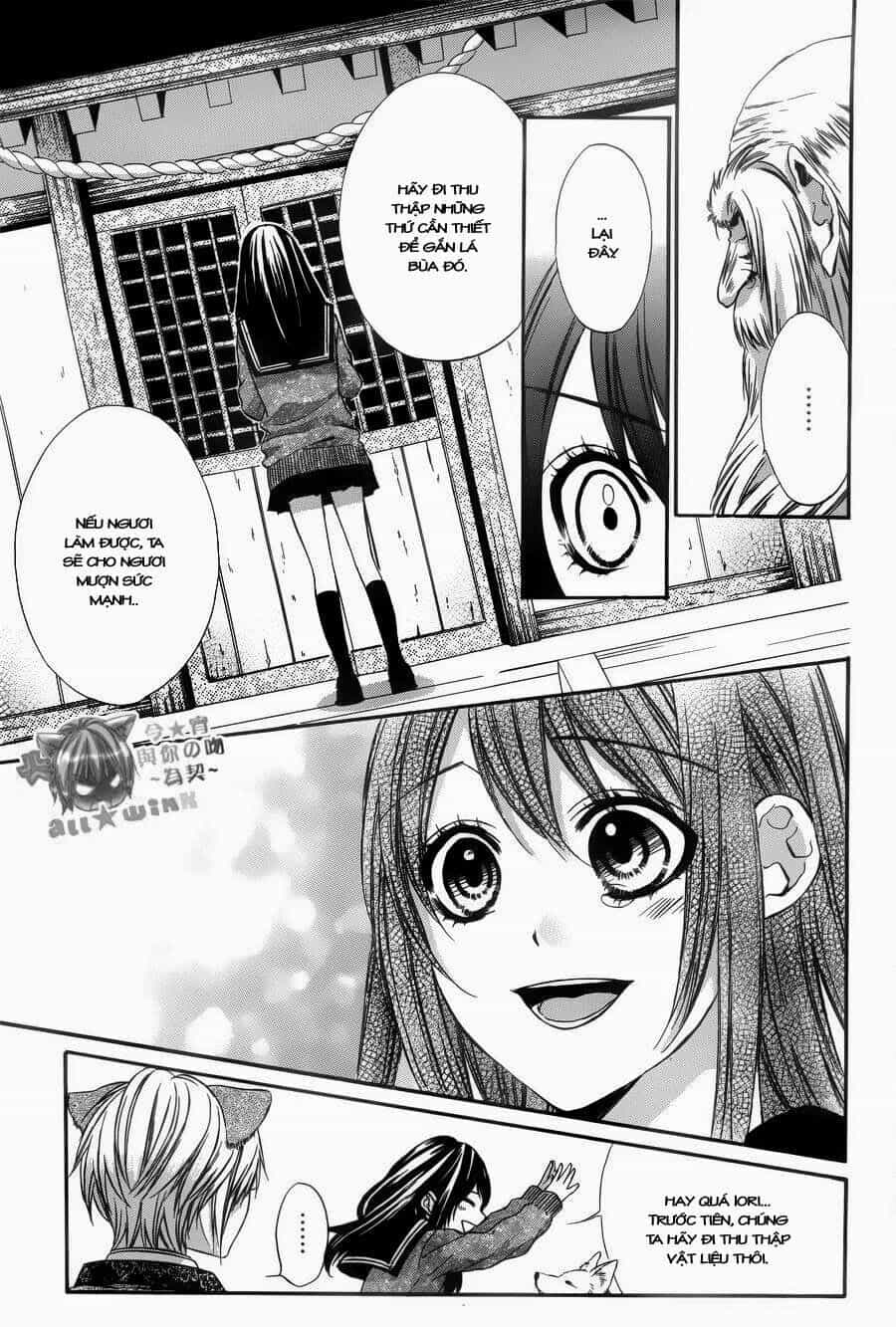 Koyoi, Kimi To Kiss No Chigiri Wo - Chương 4 - ảnh 17