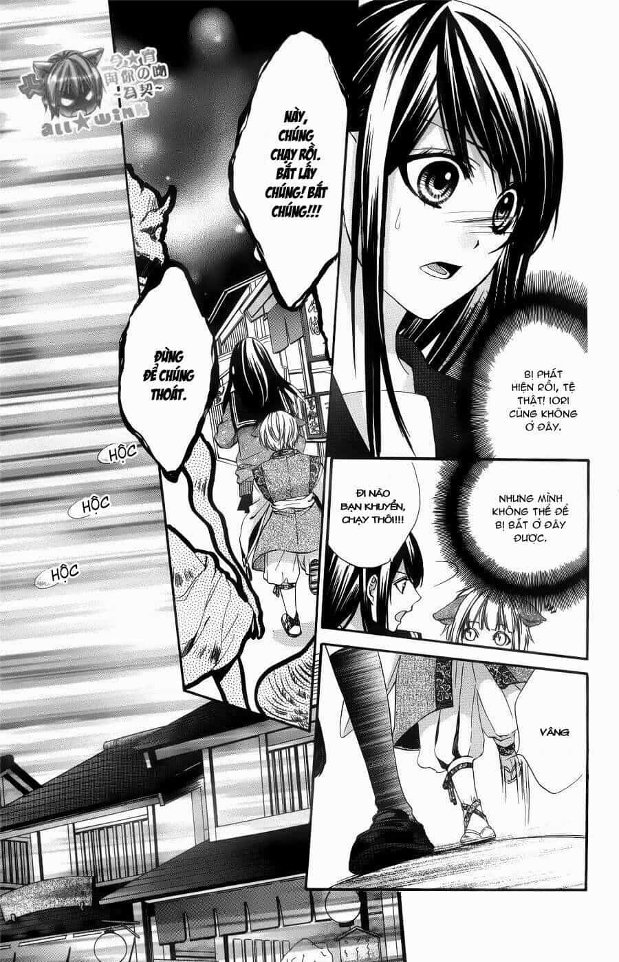 Koyoi, Kimi To Kiss No Chigiri Wo - Chương 4 - ảnh 27