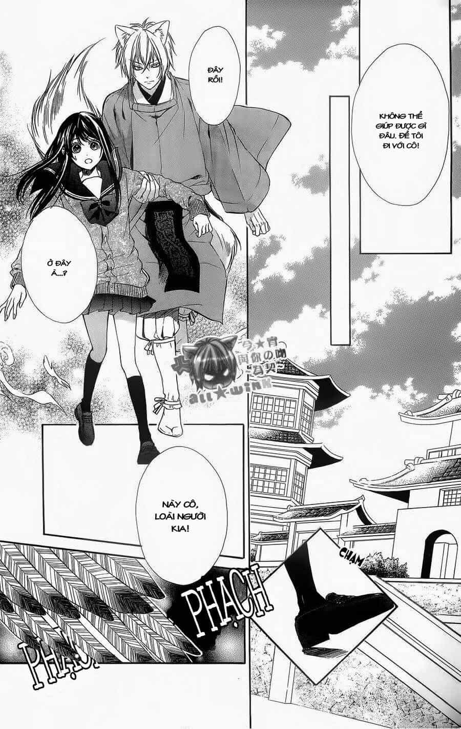 Koyoi, Kimi To Kiss No Chigiri Wo - Chương 5 - ảnh 12