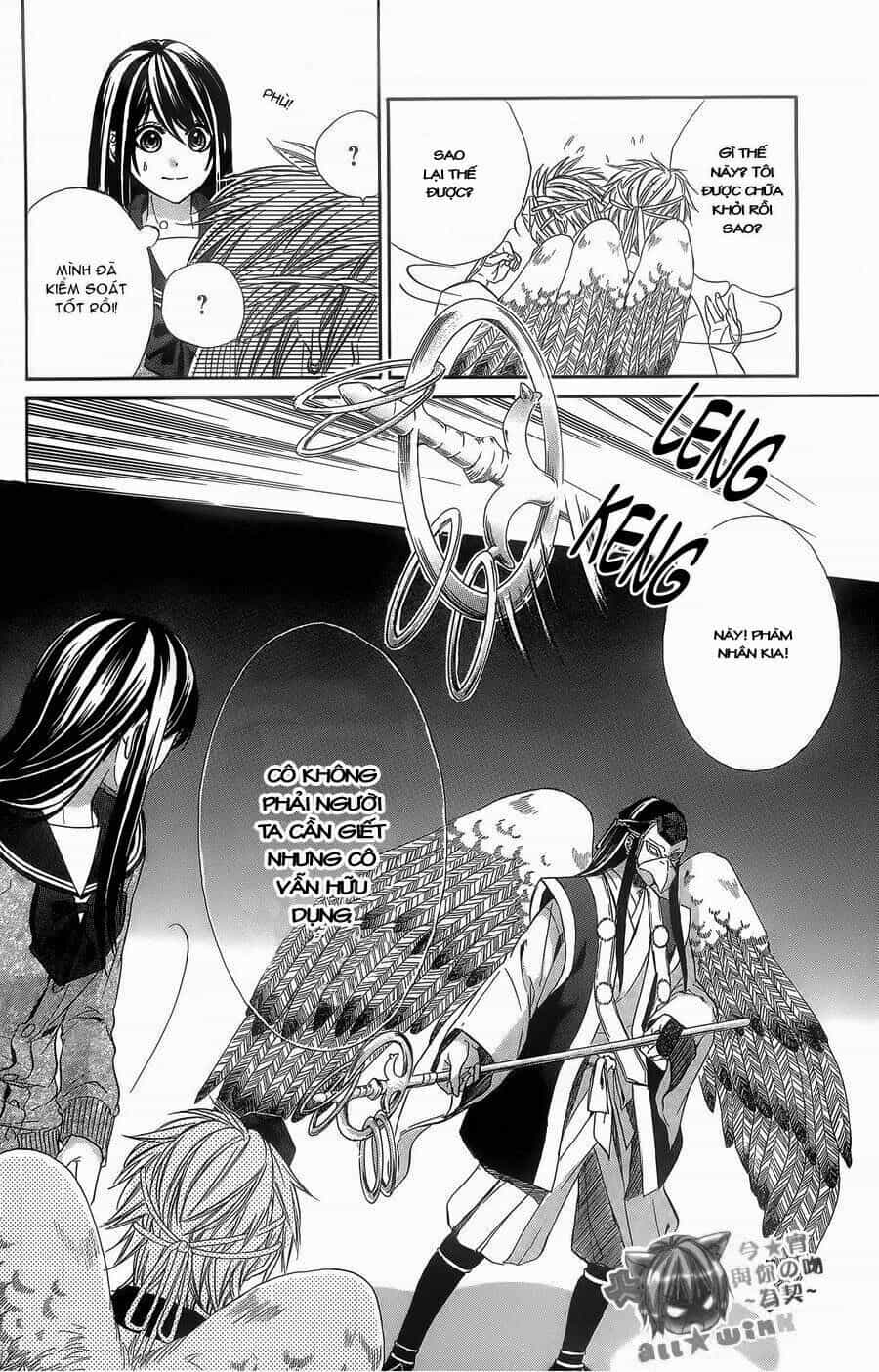 Koyoi, Kimi To Kiss No Chigiri Wo - Chương 5 - ảnh 17