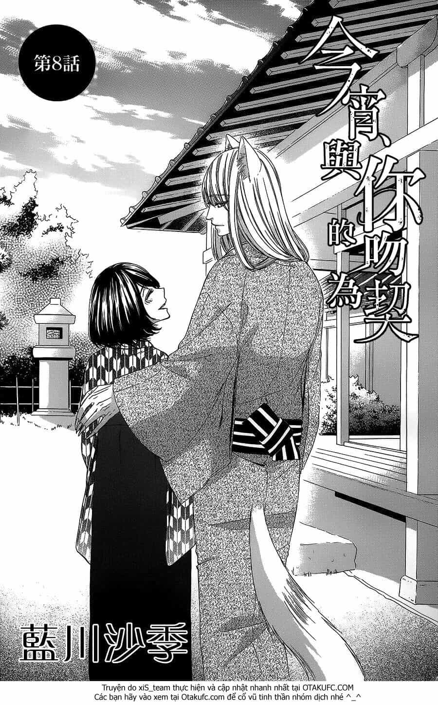 Koyoi, Kimi To Kiss No Chigiri Wo - Chương 8 - ảnh 2