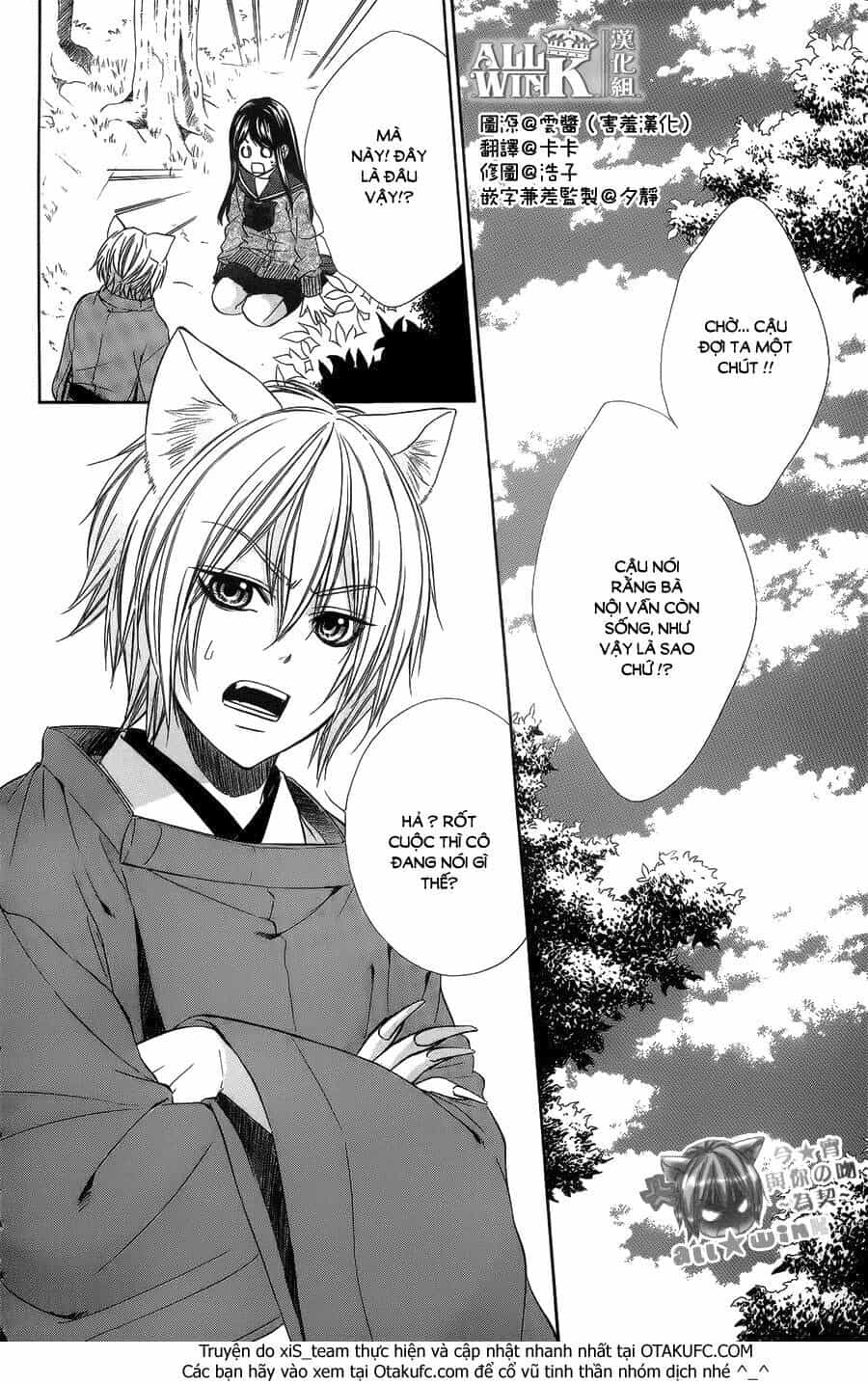 Koyoi, Kimi To Kiss No Chigiri Wo - Chương 8 - ảnh 3