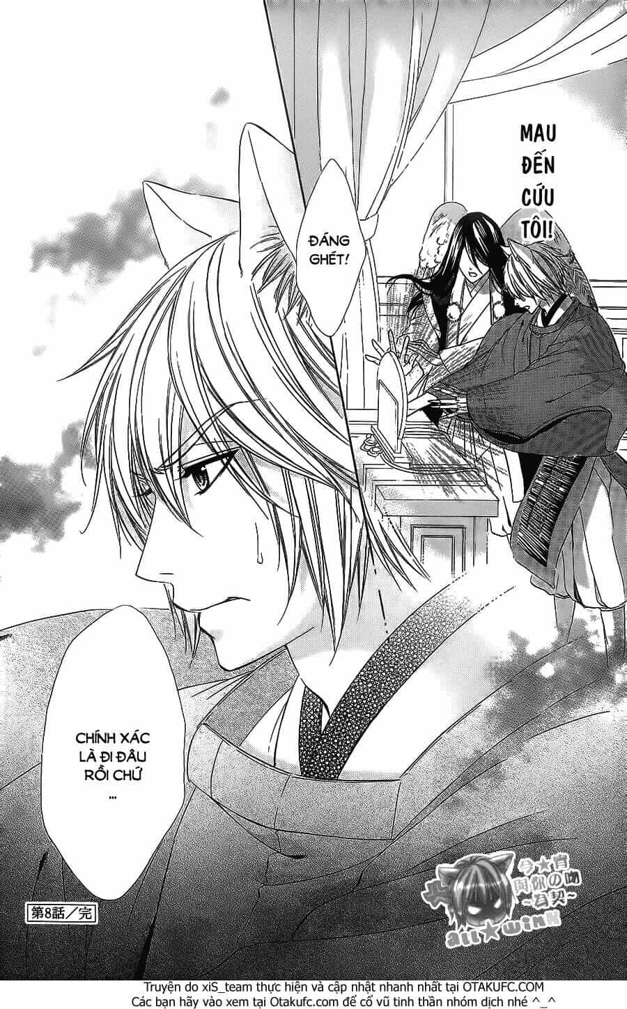 Koyoi, Kimi To Kiss No Chigiri Wo - Chương 8 - ảnh 37