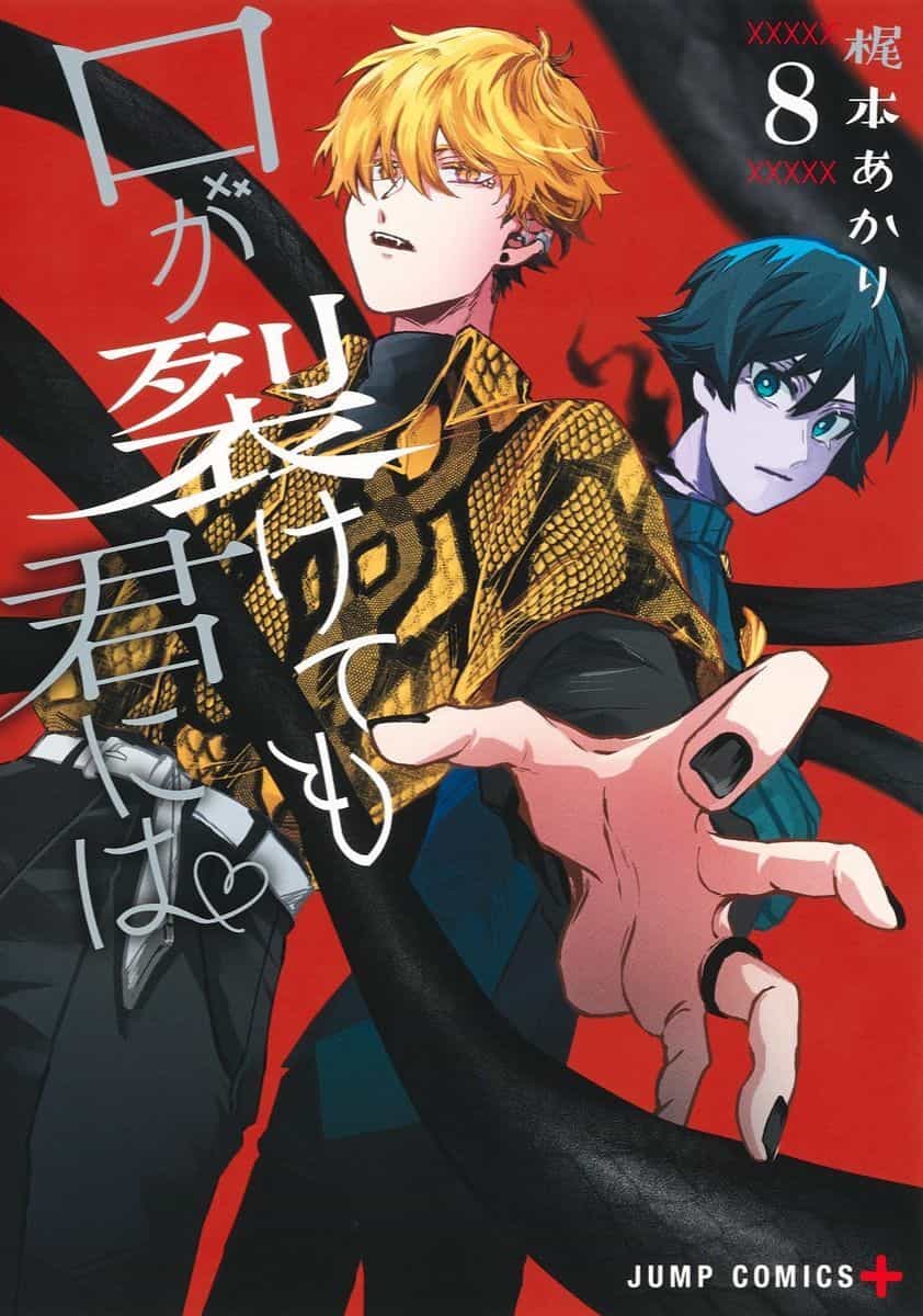 Kuchi Ga Saketemo Kimi Ni Wa (2020) - Chuong 50 - ảnh 1