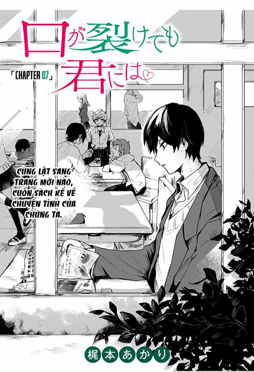 Kuchi Ga Saketemo Kimi Ni Wa (2020) - Chương 7 - ảnh 4