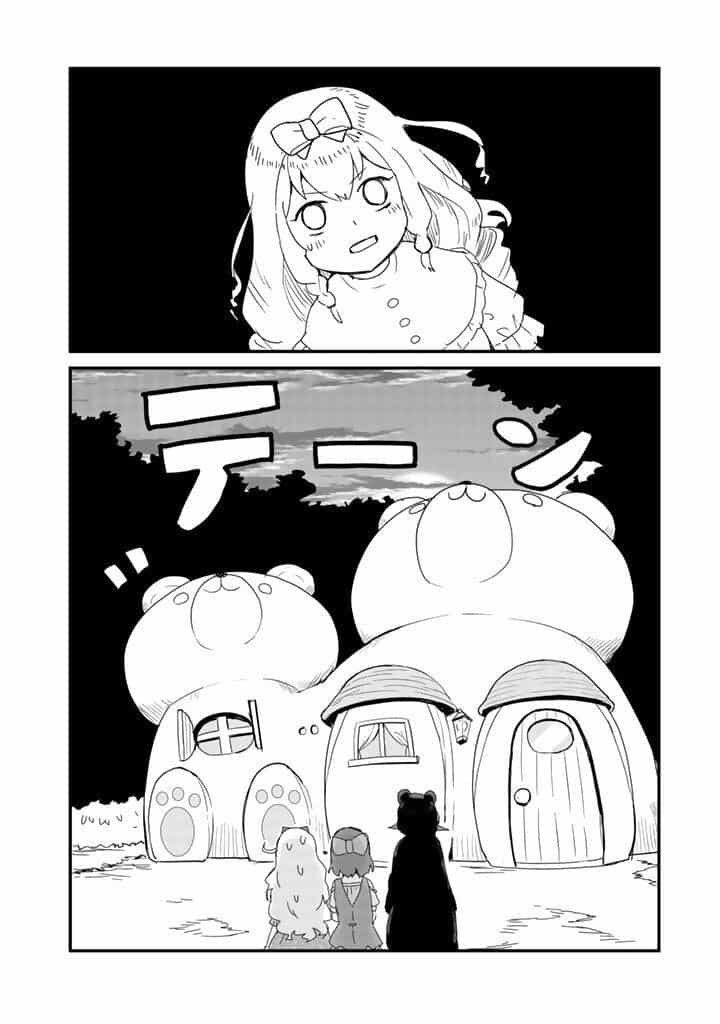 Kuma Kuma Kuma Bear - Chương 38 - ảnh 14