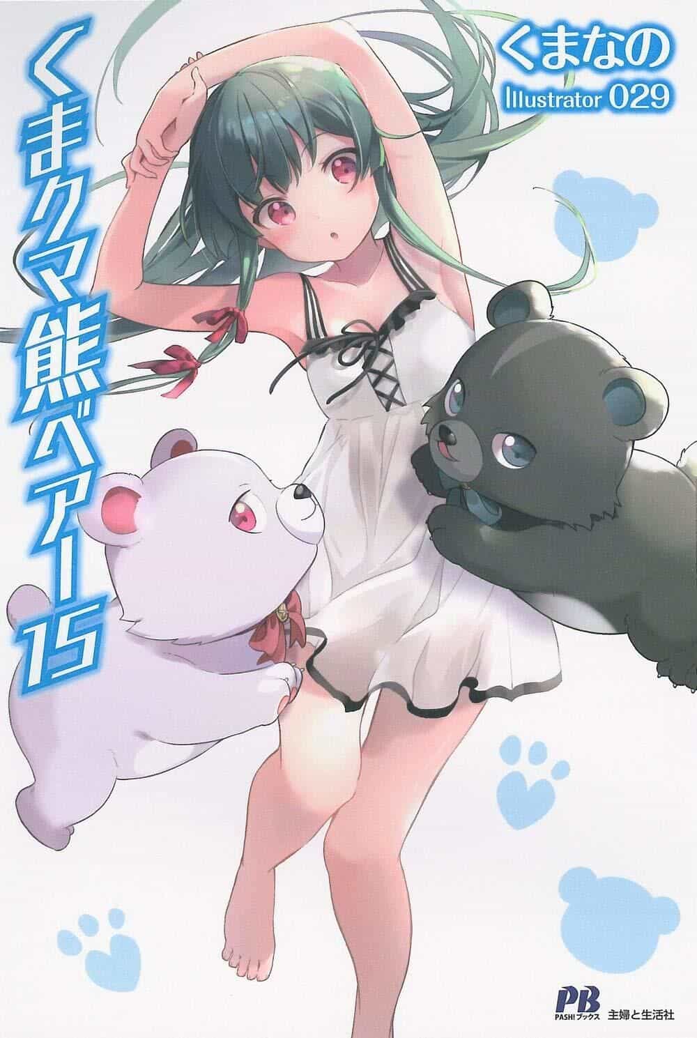 Kuma Kuma Kuma Bear - Chương 46 - ảnh 17