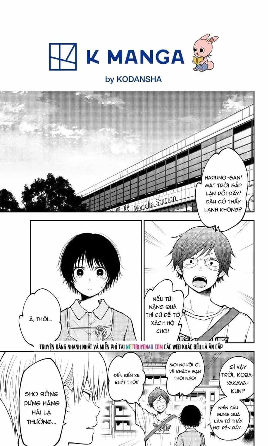 Kuroiwa Medaka Ni Watashi No Kawaii Ga Tsuujinai - Chương 212 - ảnh 4