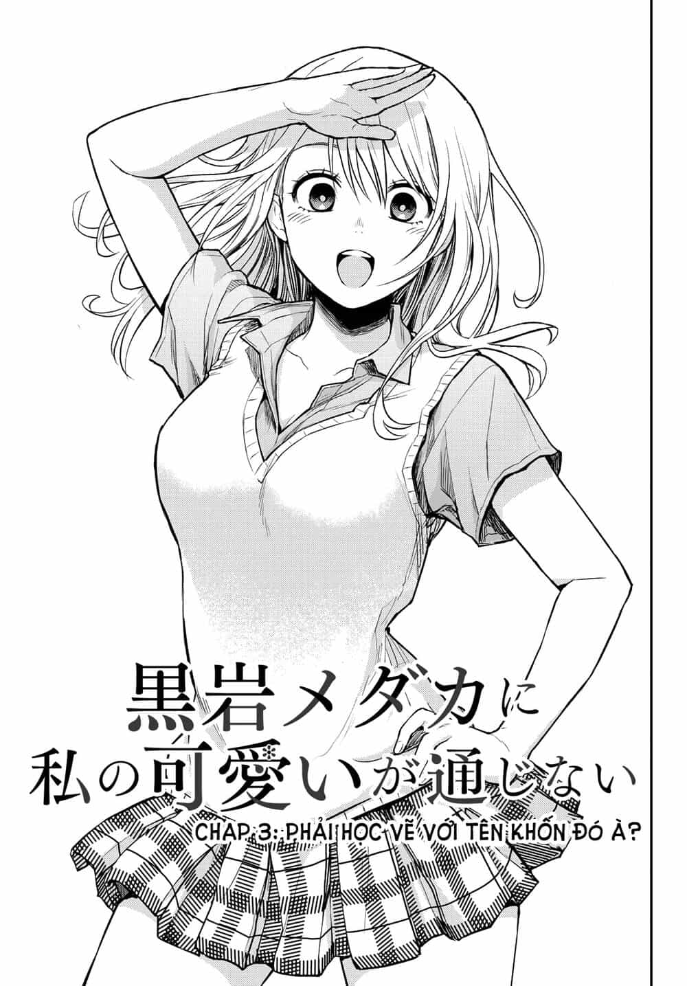 Kuroiwa Medaka Ni Watashi No Kawaii Ga Tsuujinai - Chương 3 - ảnh 2