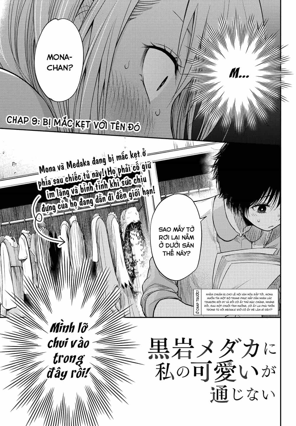 Kuroiwa Medaka Ni Watashi No Kawaii Ga Tsuujinai - Chương 9 - ảnh 2