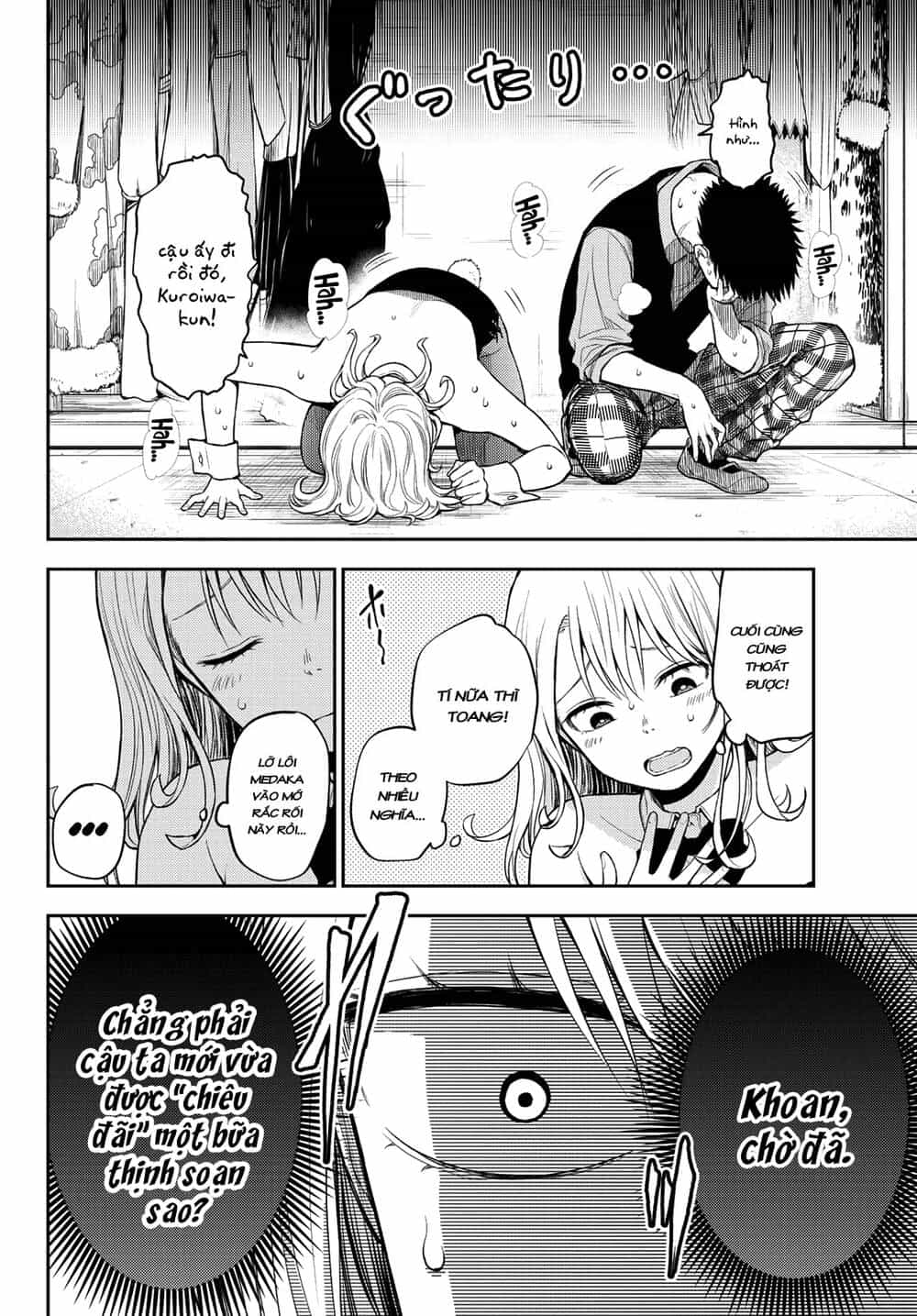 Kuroiwa Medaka Ni Watashi No Kawaii Ga Tsuujinai - Chương 9 - ảnh 7
