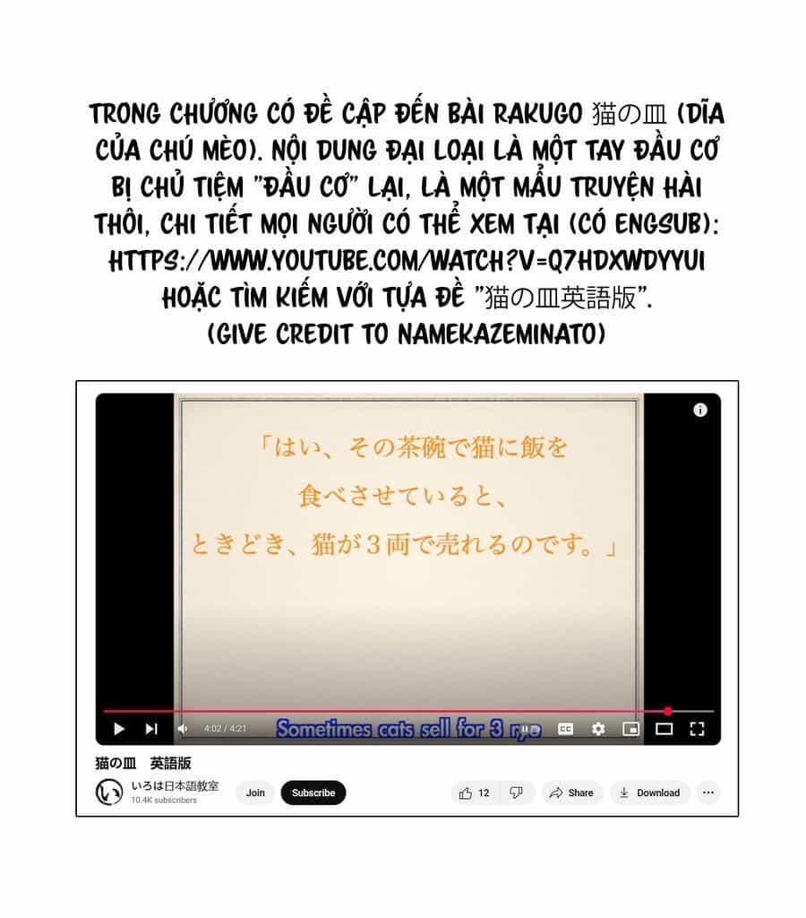 Kurone-San Wa Nyaa To Nakanai - Chương 1 - ảnh 56