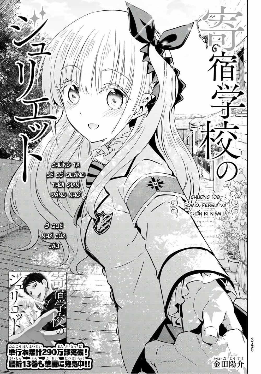 Kushuku Gakkou No Alice - Chương 109 - ảnh 2
