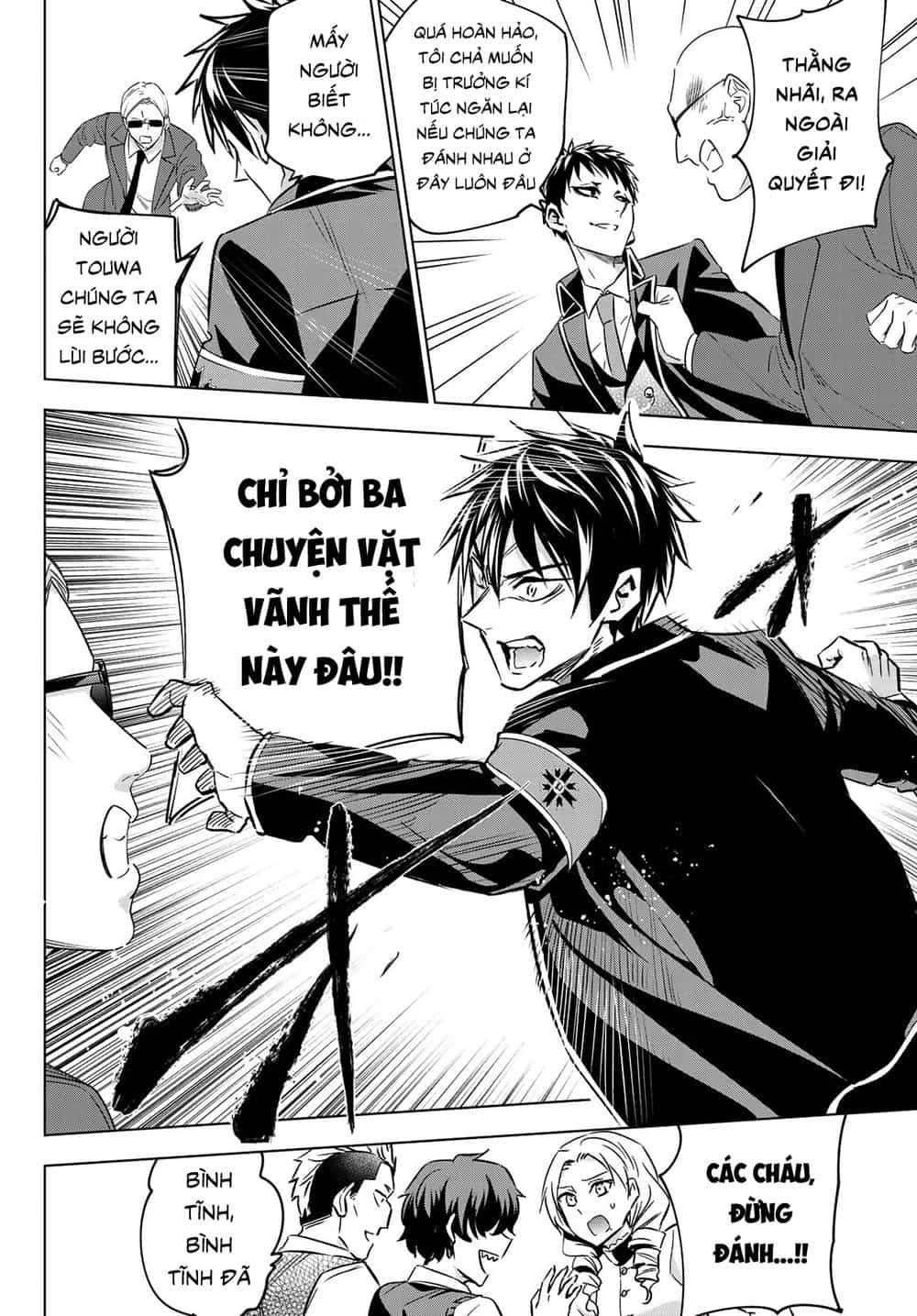 Kushuku Gakkou No Alice - Chương 110 - ảnh 12