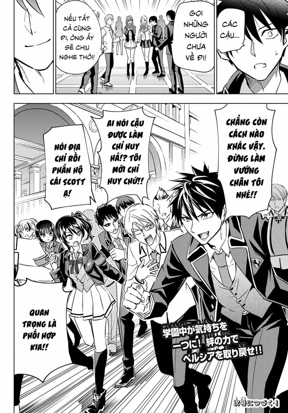 Kushuku Gakkou No Alice - Chương 110 - ảnh 22
