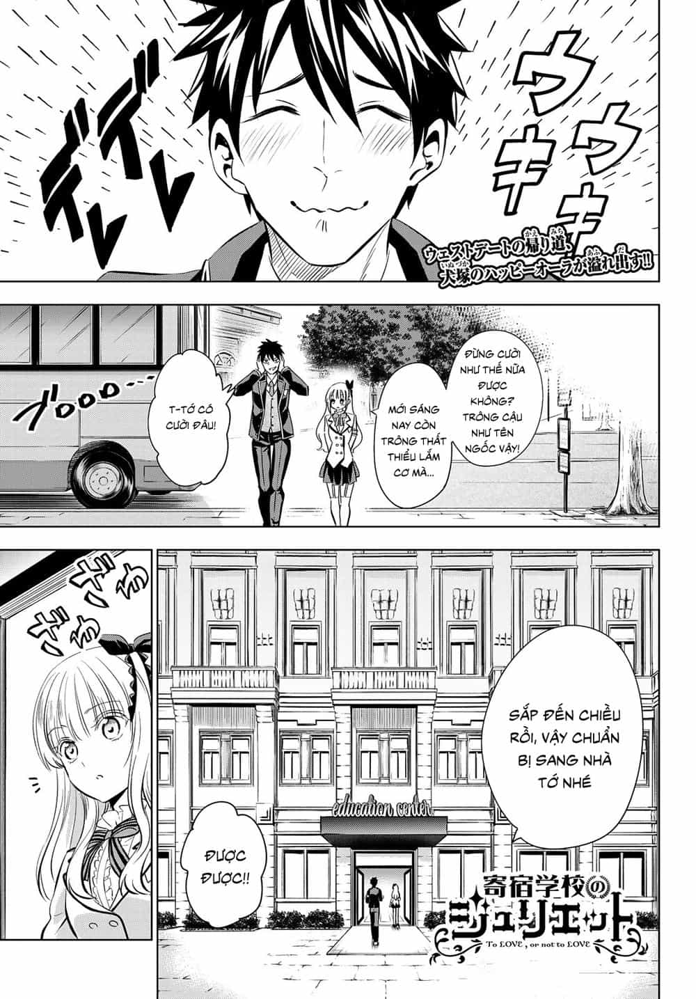Kushuku Gakkou No Alice - Chương 110 - ảnh 3