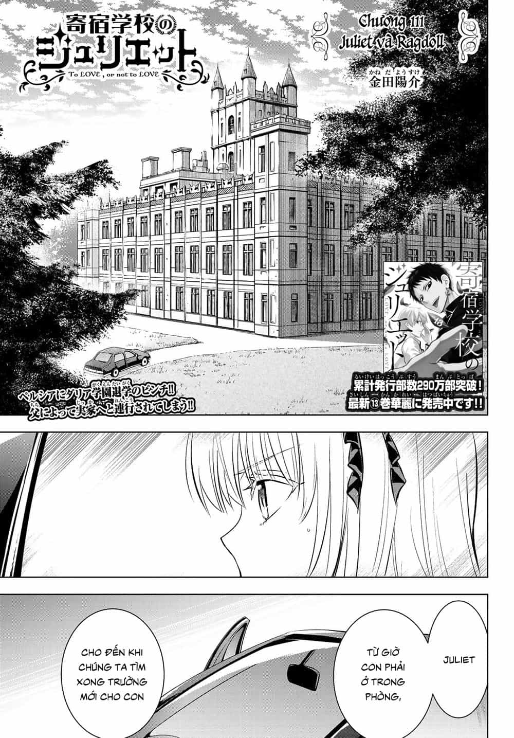 Kushuku Gakkou No Alice - Chương 111 - ảnh 3