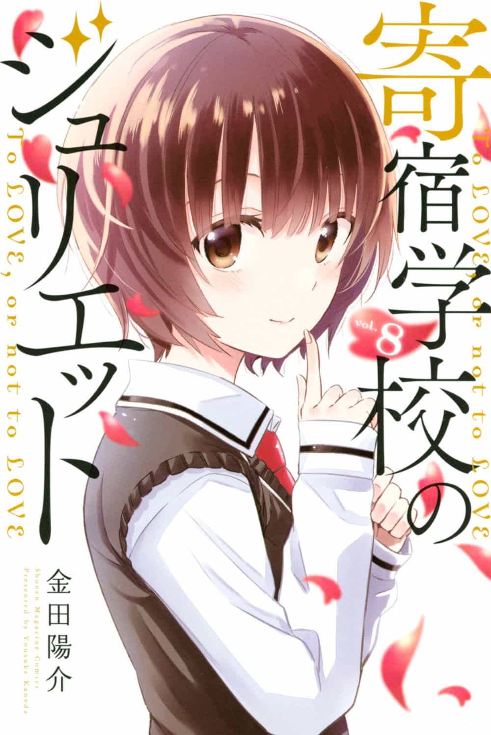 Kushuku Gakkou No Alice - Chương 119 - ảnh 33